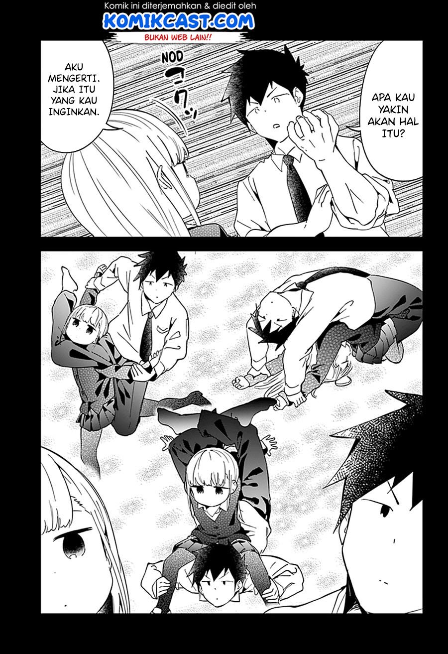 Aharen-san wa Hakarenai Chapter 66