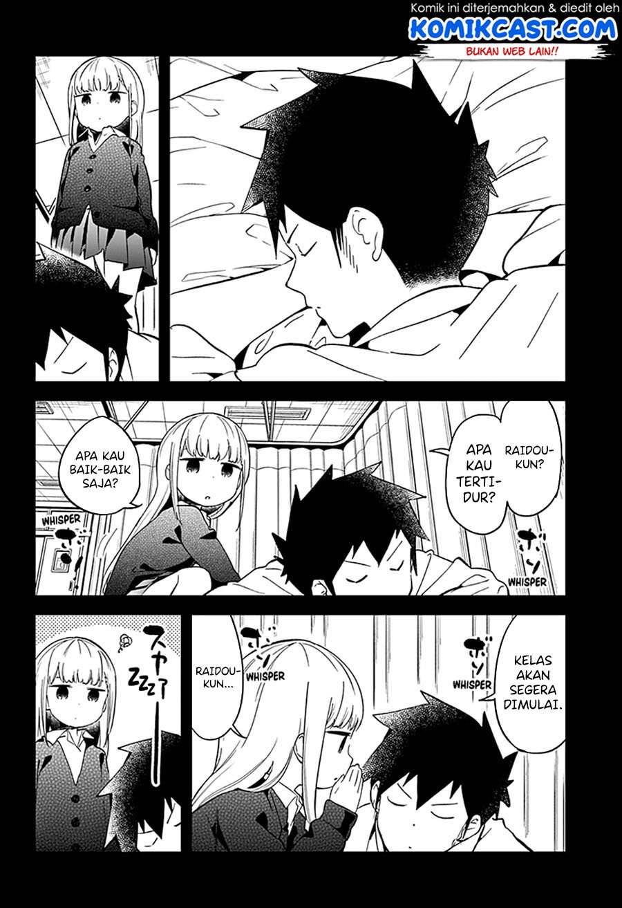 Aharen-san wa Hakarenai Chapter 66