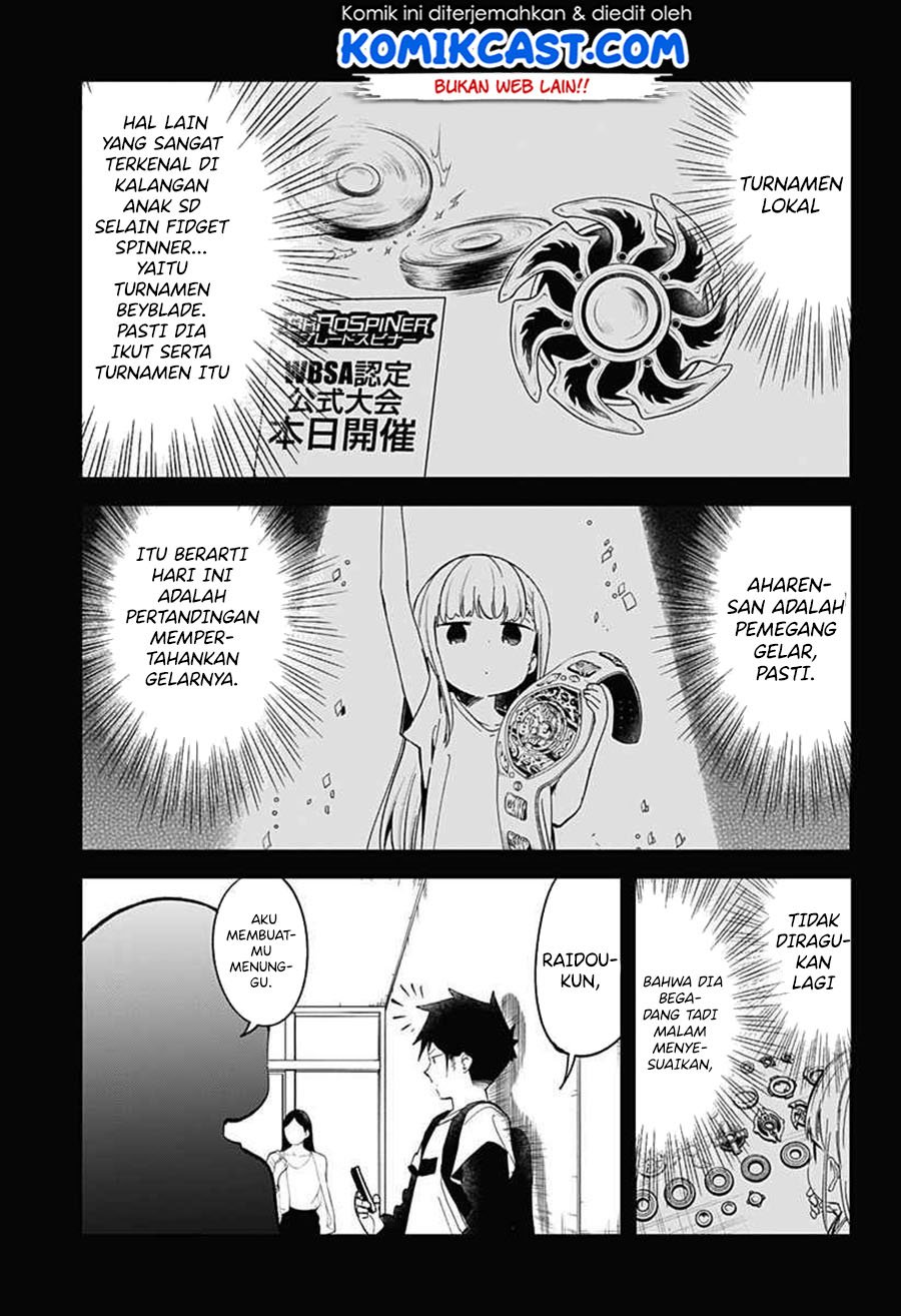 Aharen-san wa Hakarenai Chapter 67