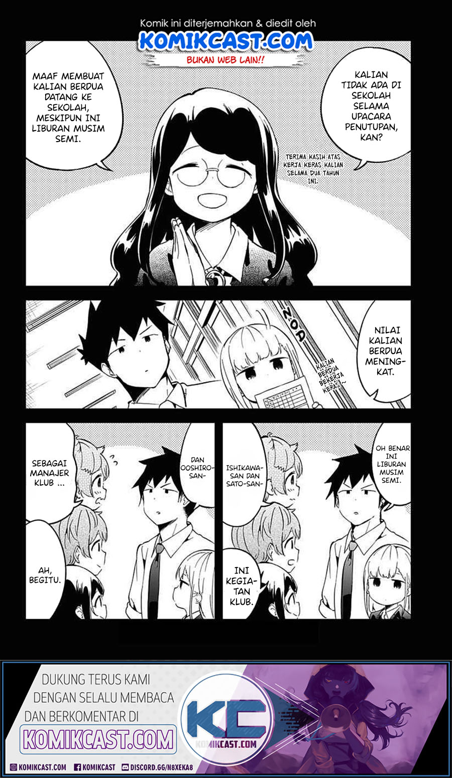 Aharen-san wa Hakarenai Chapter 68