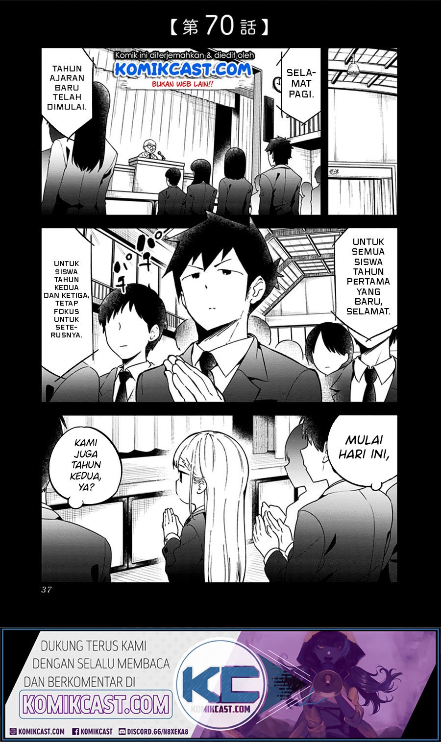 Aharen-san wa Hakarenai Chapter 70