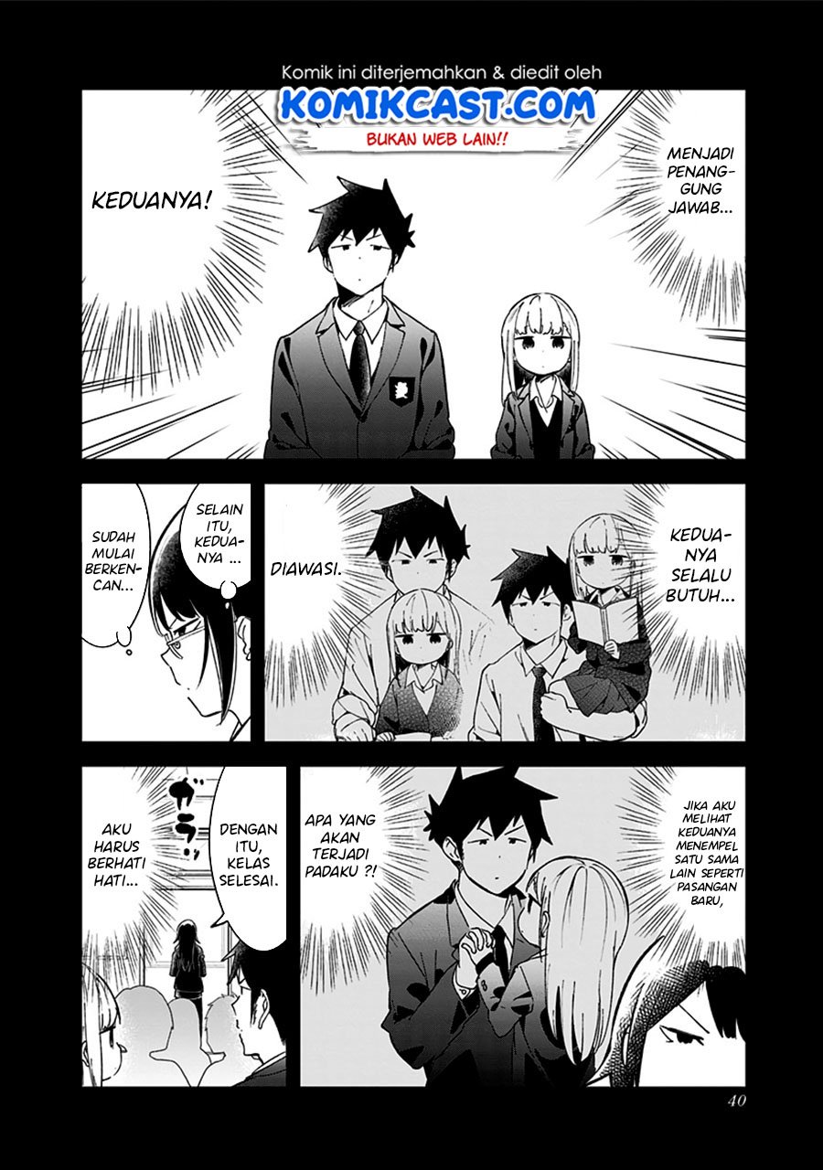 Aharen-san wa Hakarenai Chapter 70