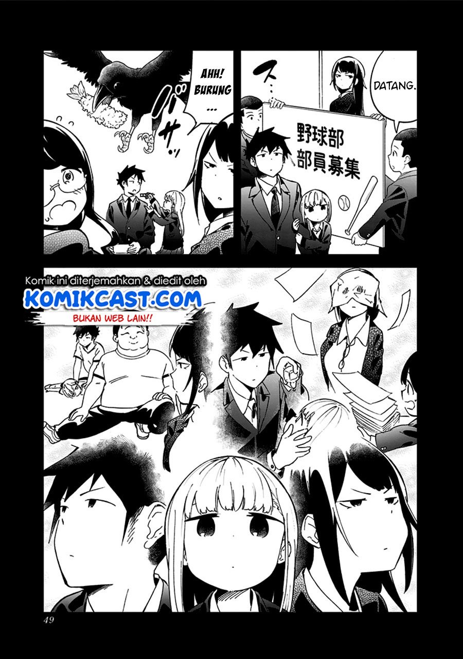 Aharen-san wa Hakarenai Chapter 70