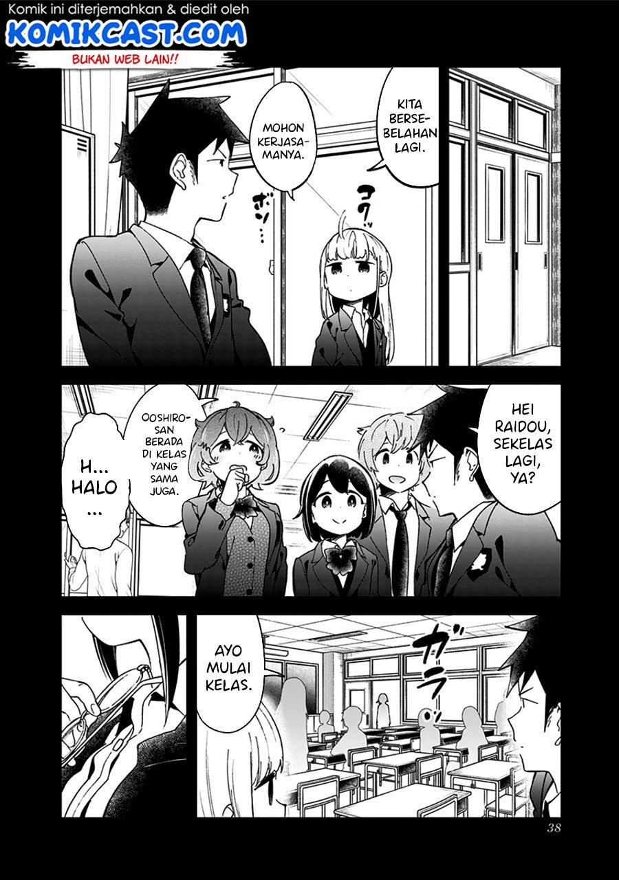 Aharen-san wa Hakarenai Chapter 70