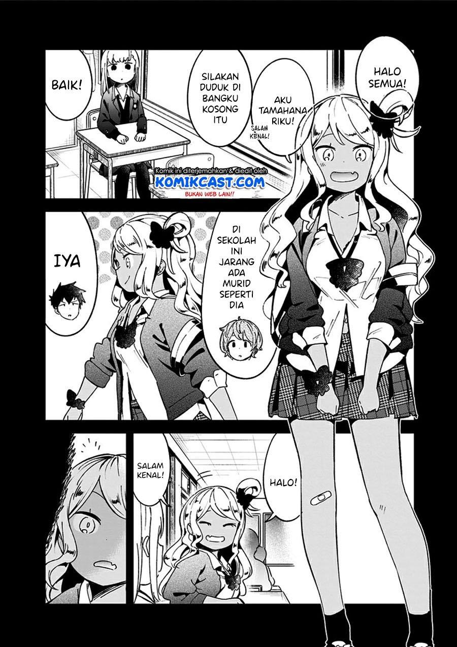 Aharen-san wa Hakarenai Chapter 71