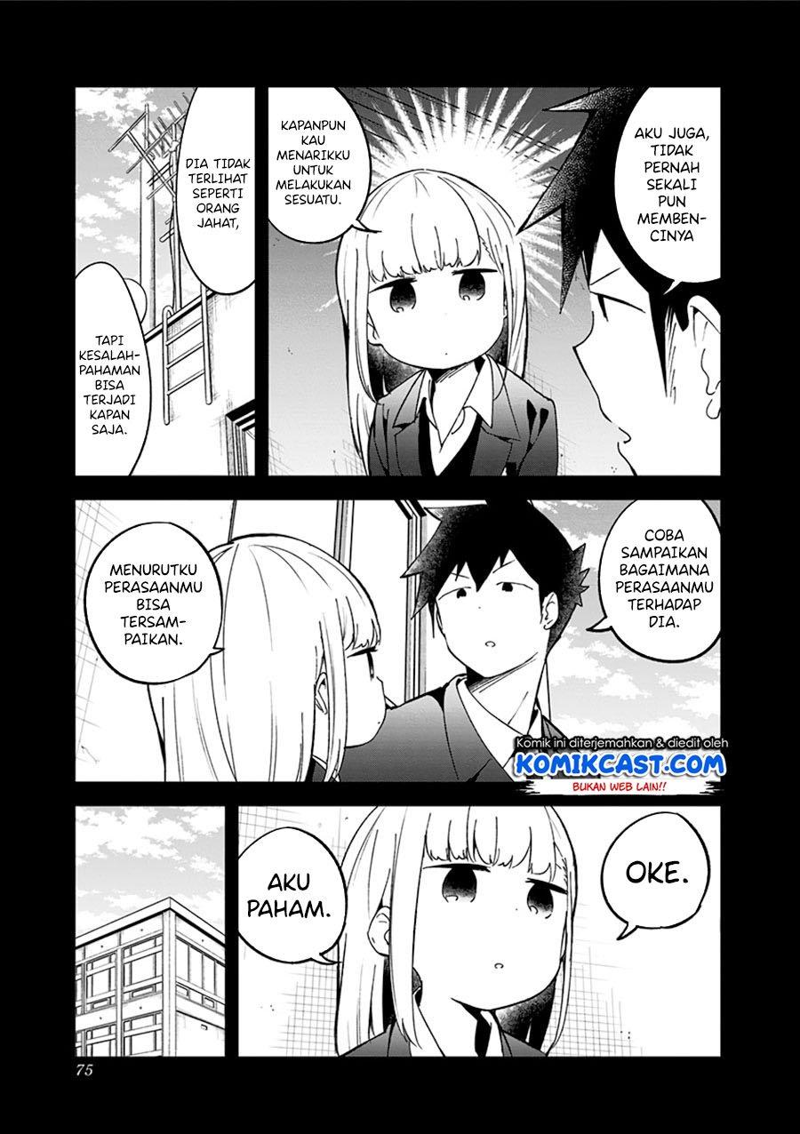 Aharen-san wa Hakarenai Chapter 72