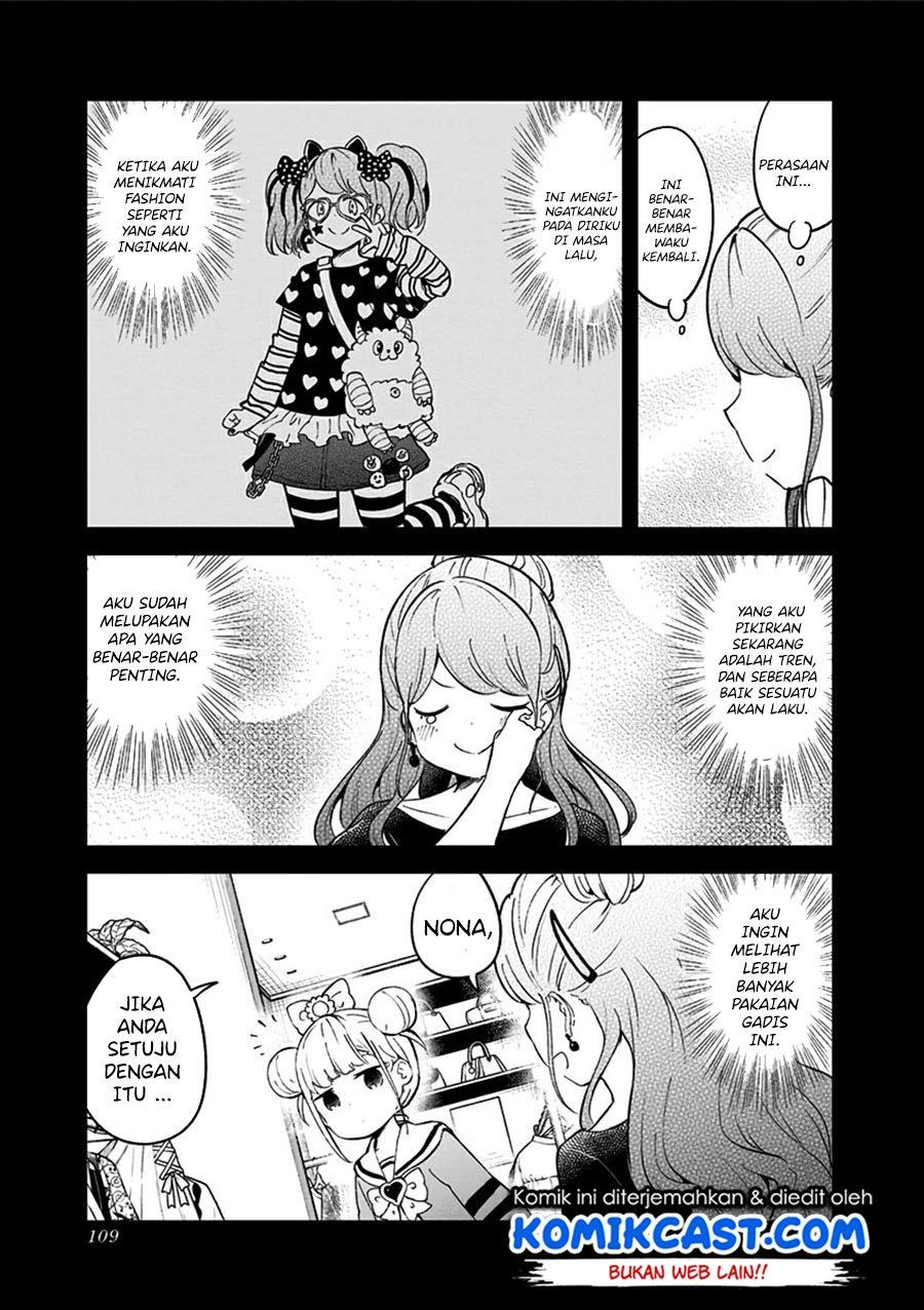 Aharen-san wa Hakarenai Chapter 74