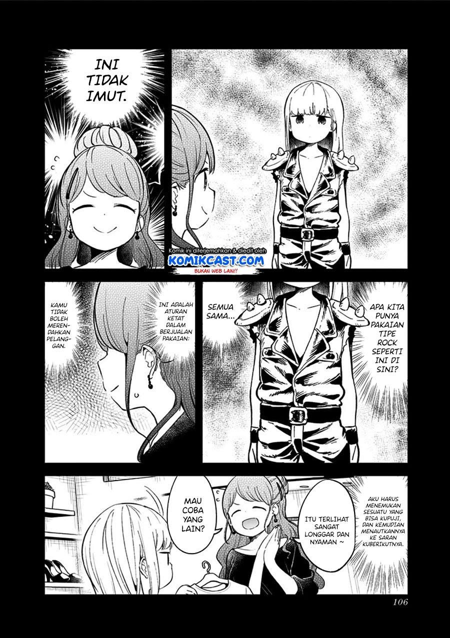 Aharen-san wa Hakarenai Chapter 74