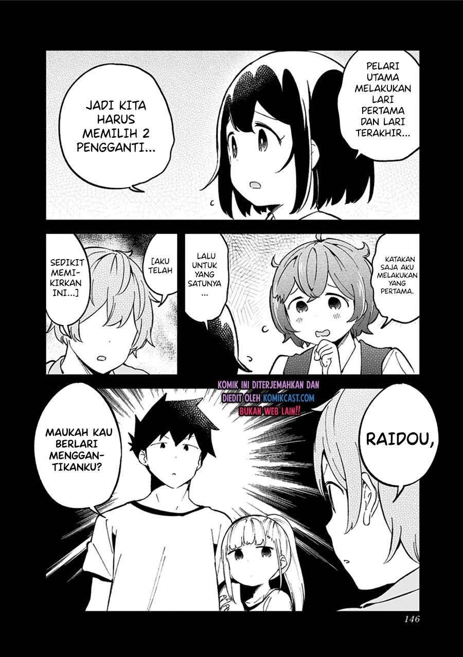 Aharen-san wa Hakarenai Chapter 76