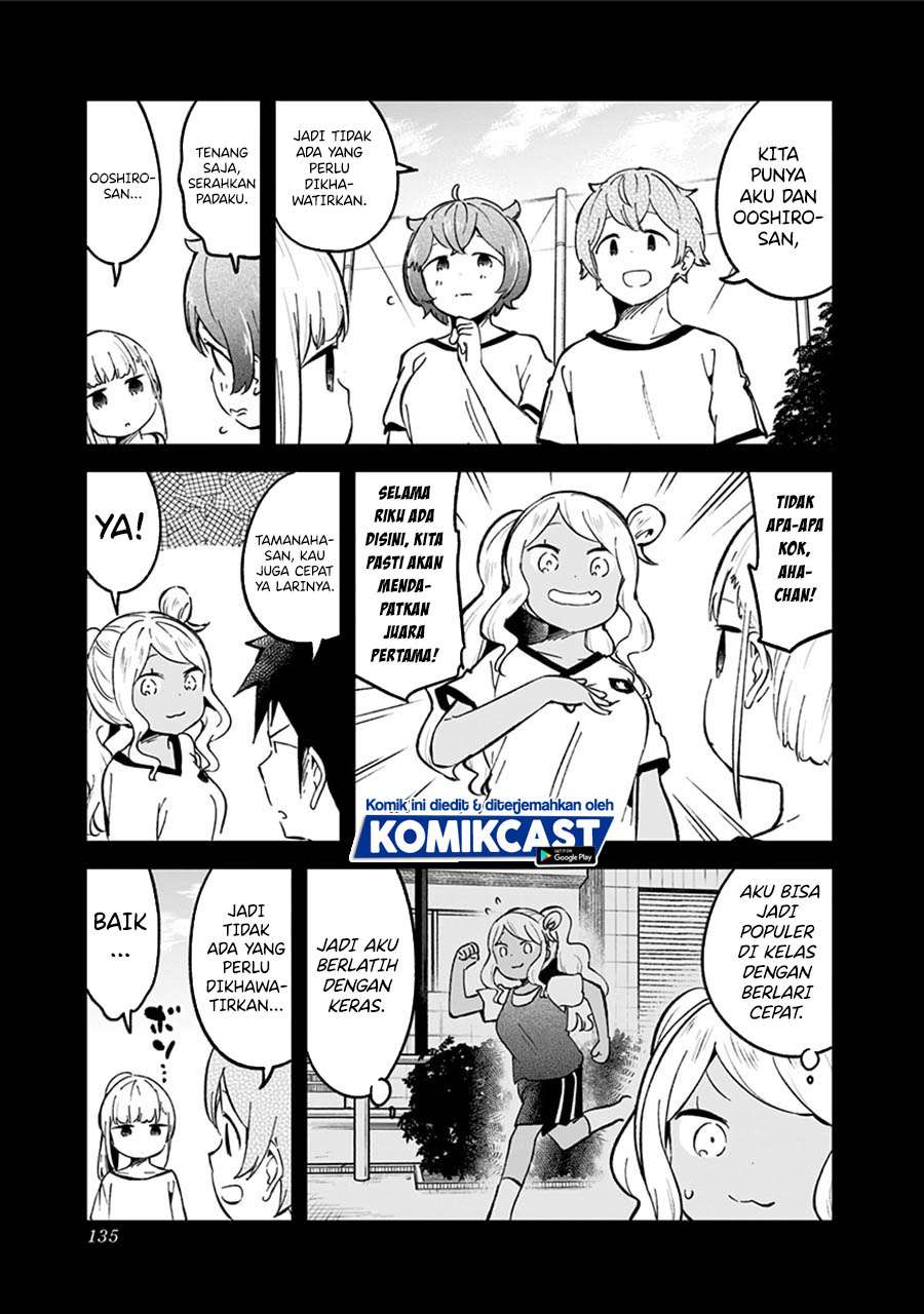 Aharen-san wa Hakarenai Chapter 76