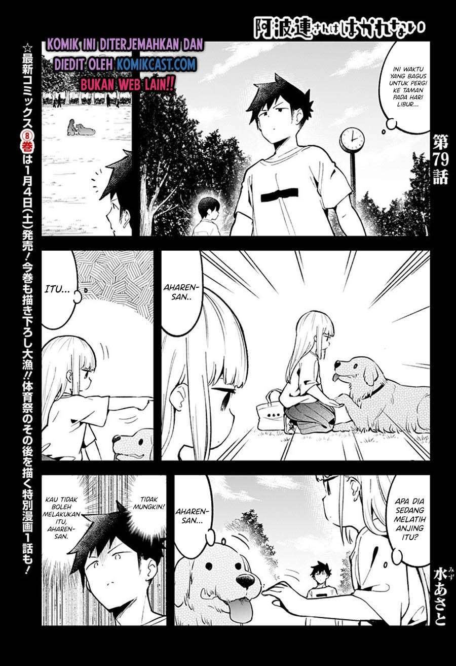 Aharen-san wa Hakarenai Chapter 79