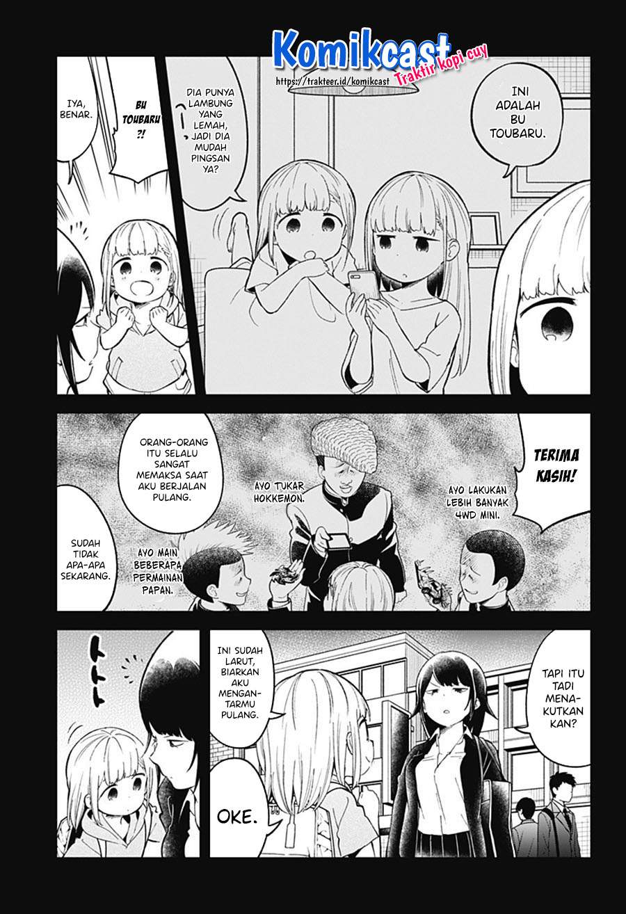 Aharen-san wa Hakarenai Chapter 81