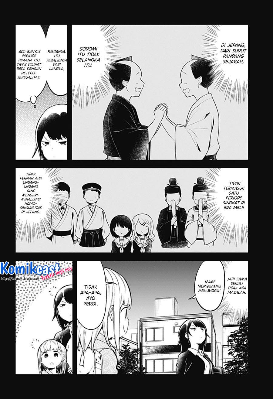 Aharen-san wa Hakarenai Chapter 81