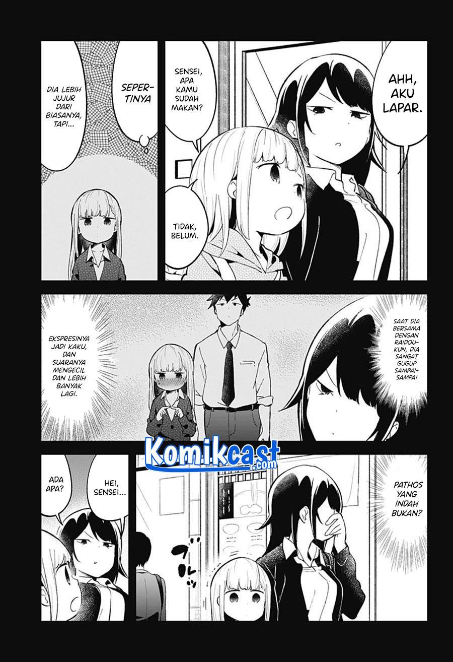 Aharen-san wa Hakarenai Chapter 81