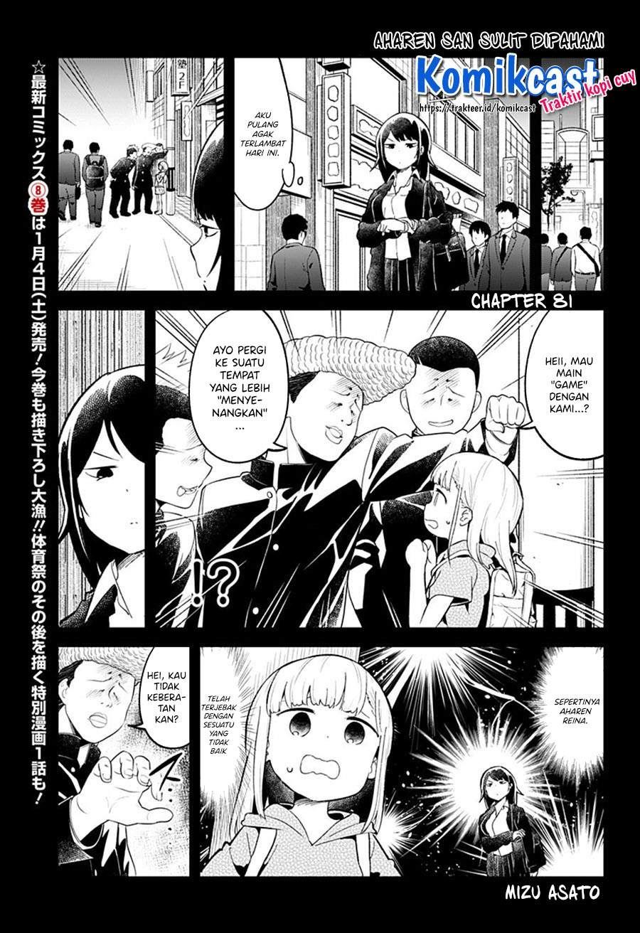 Aharen-san wa Hakarenai Chapter 81