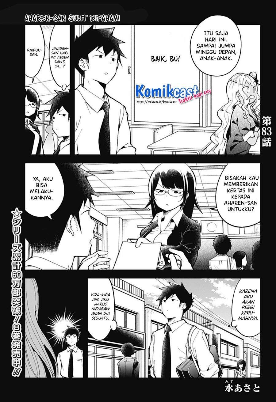 Aharen-san wa Hakarenai Chapter 83