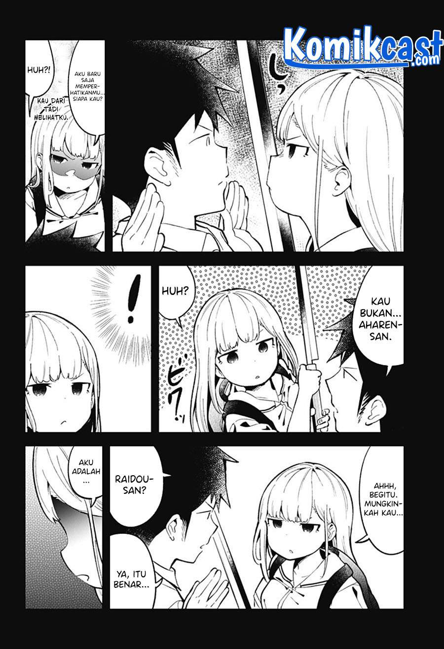 Aharen-san wa Hakarenai Chapter 83