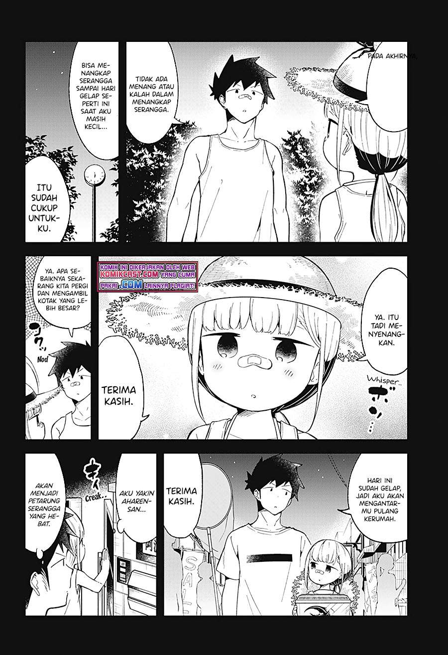 Aharen-san wa Hakarenai Chapter 88