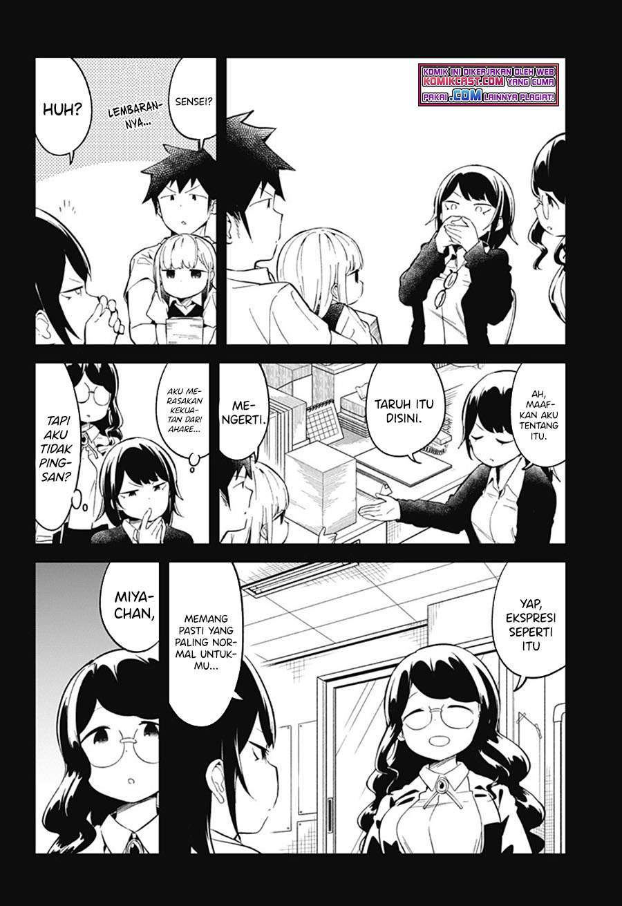 Aharen-san wa Hakarenai Chapter 89