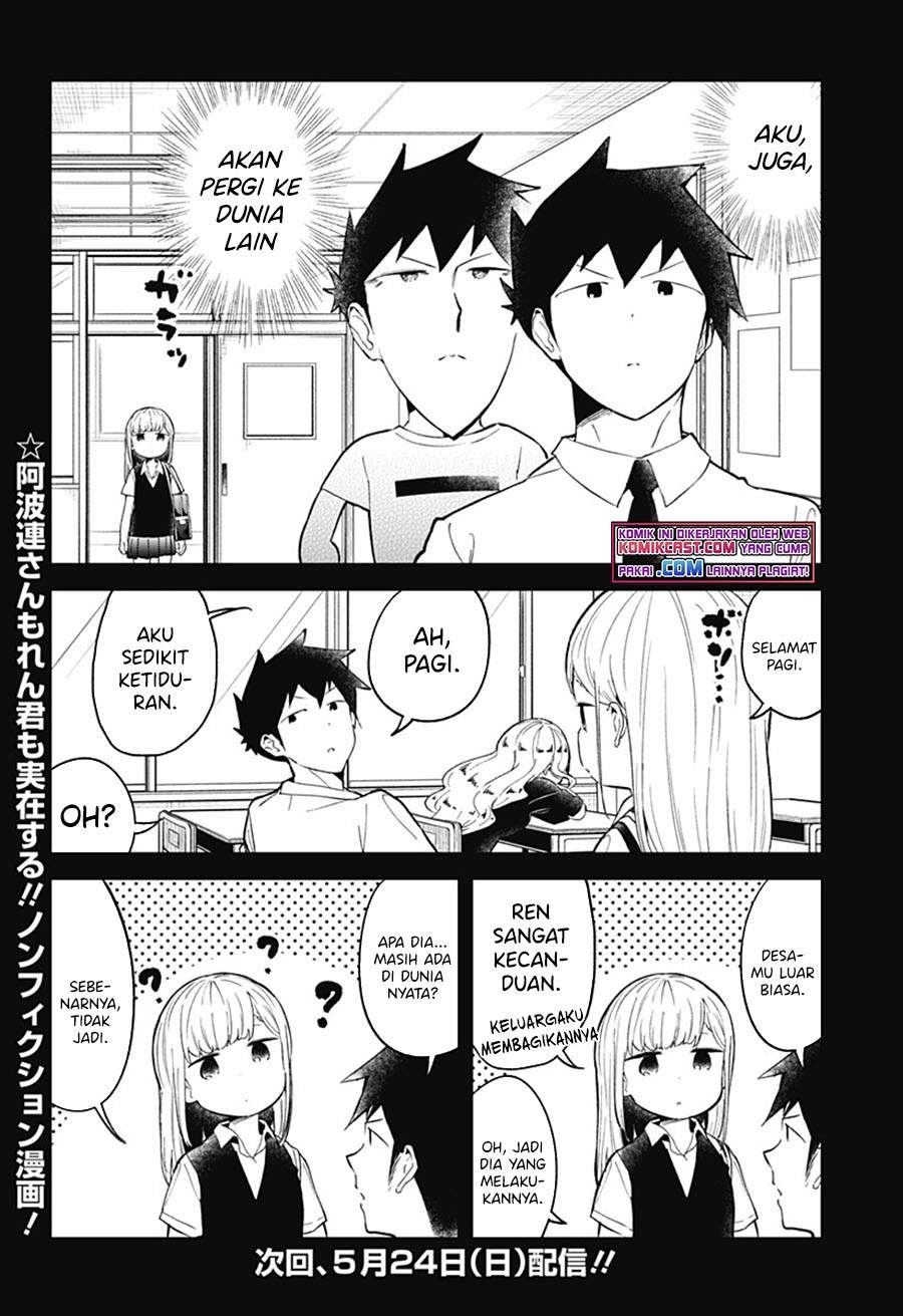 Aharen-san wa Hakarenai Chapter 90