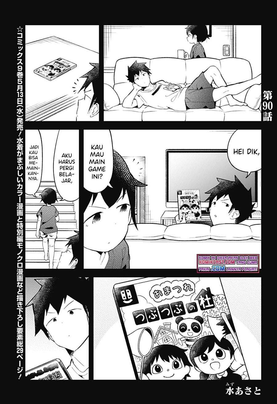 Aharen-san wa Hakarenai Chapter 90