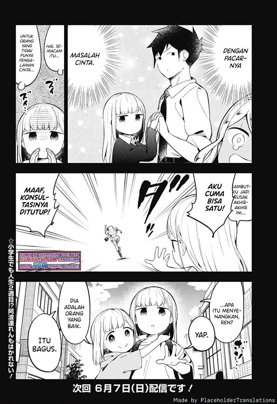 Aharen-san wa Hakarenai Chapter 91