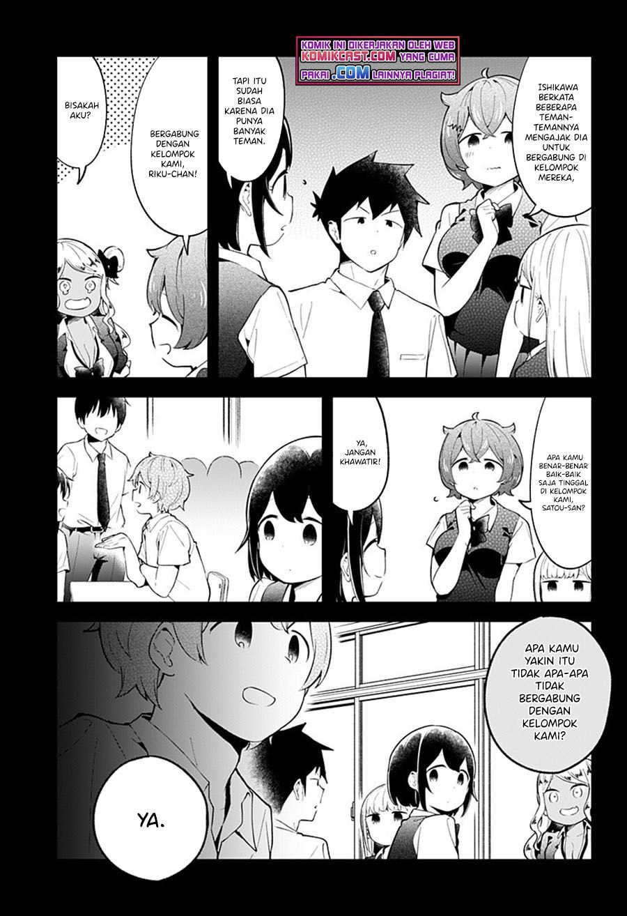 Aharen-san wa Hakarenai Chapter 96