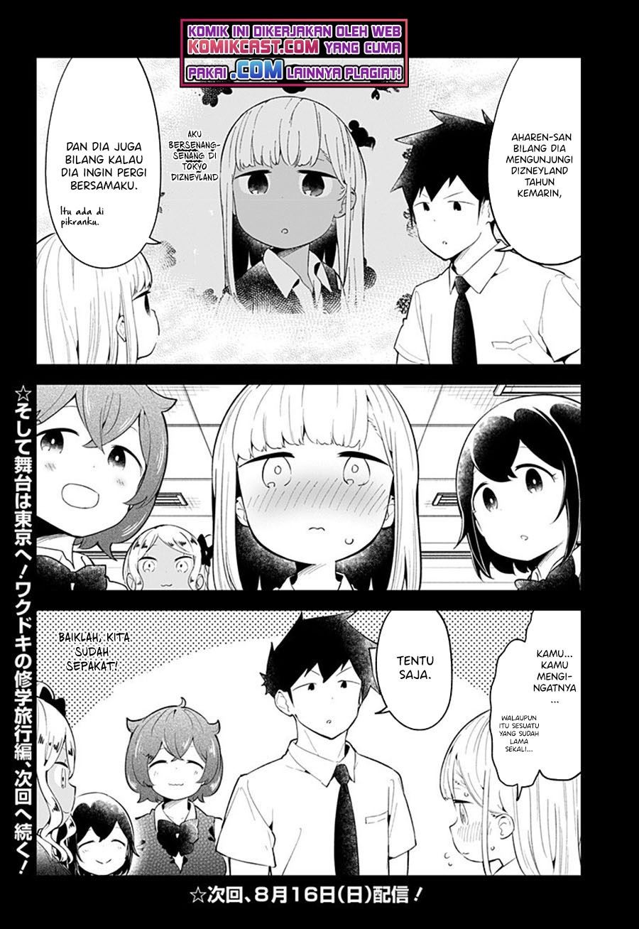 Aharen-san wa Hakarenai Chapter 96