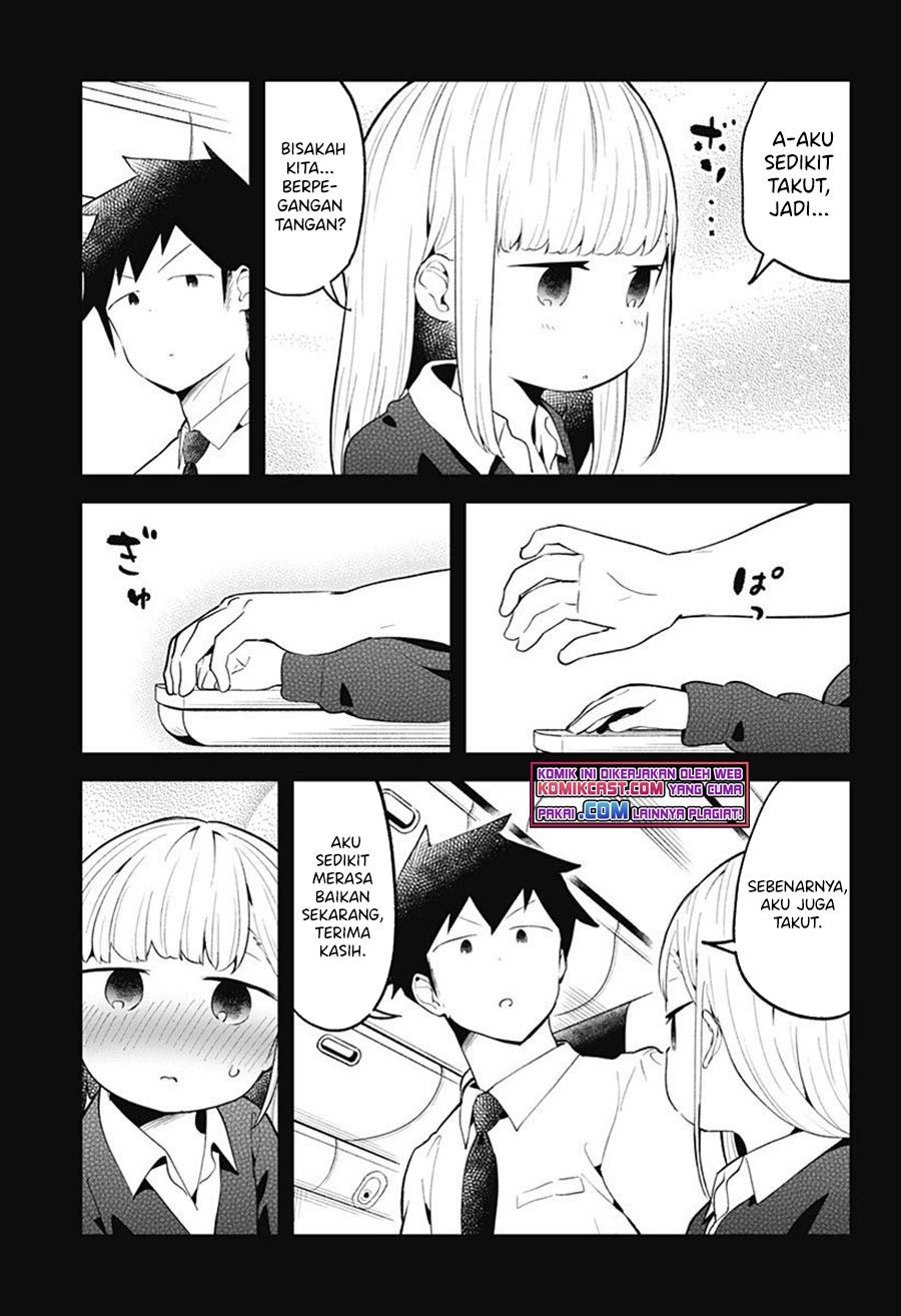 Aharen-san wa Hakarenai Chapter 97