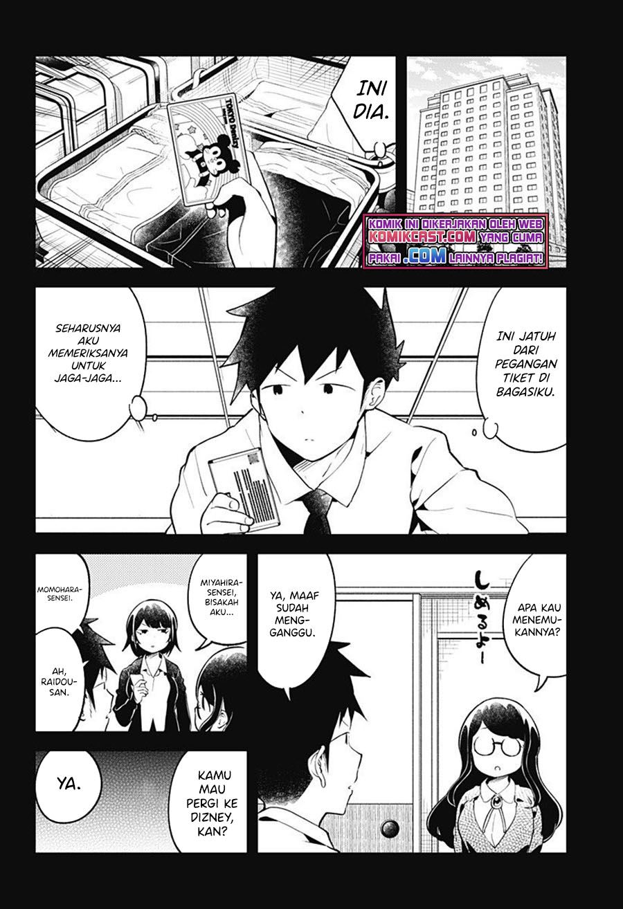 Aharen-san wa Hakarenai Chapter 98