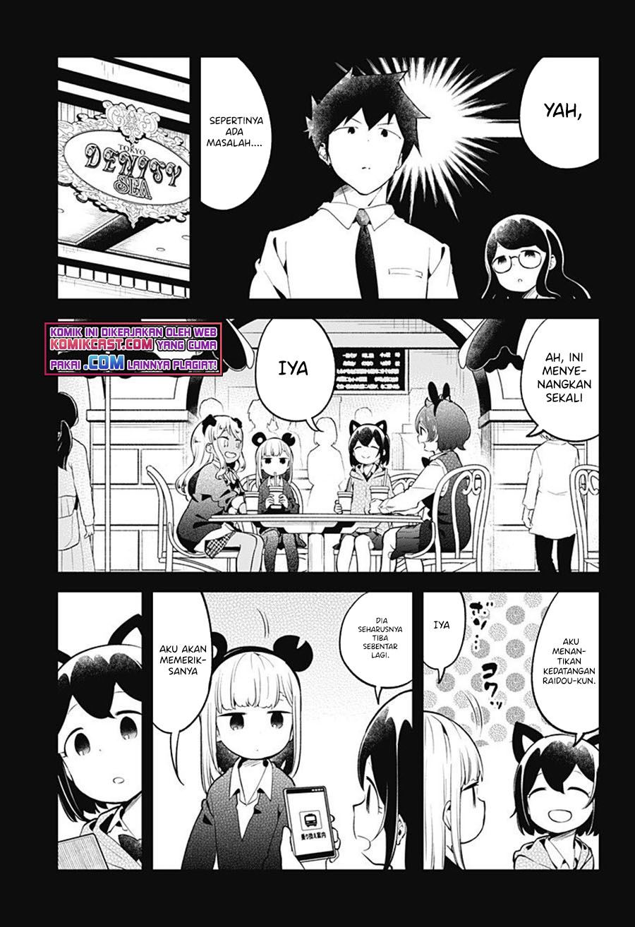 Aharen-san wa Hakarenai Chapter 98