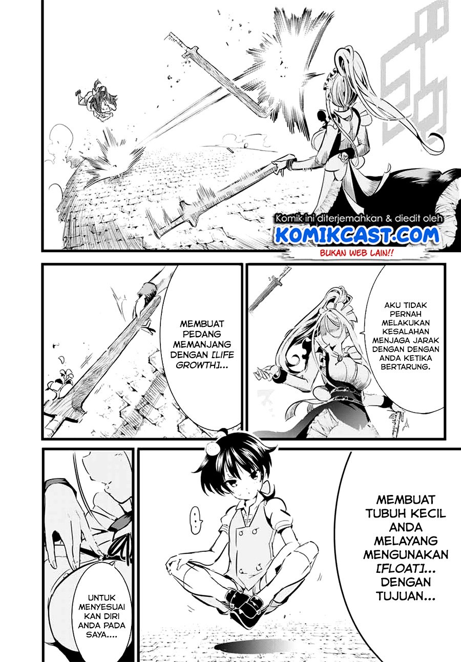 Tensei Shitara dai Nana Ouji dattanode, Kimamani Majutsu o Kiwamemasu Chapter 1.1