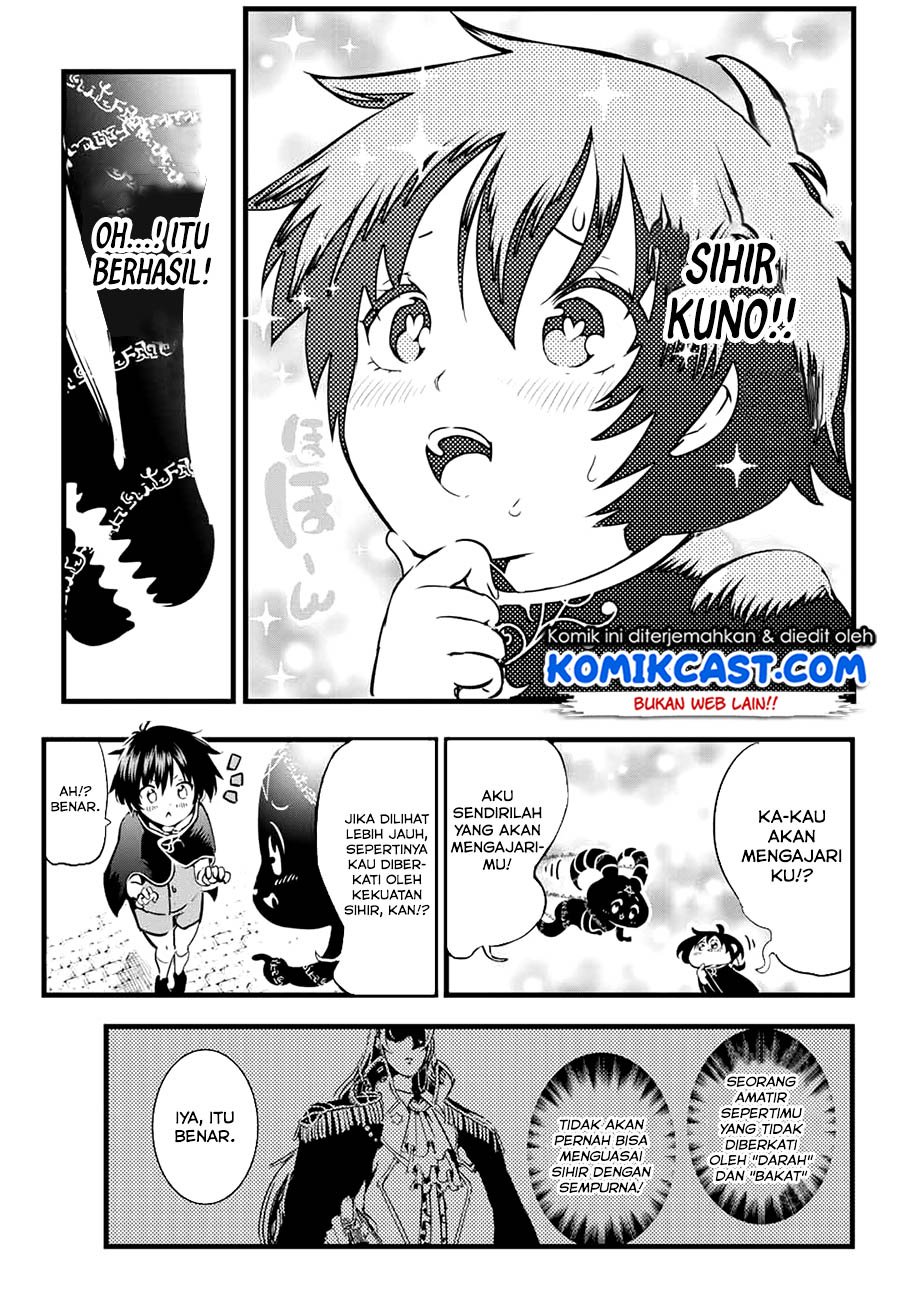 Tensei Shitara dai Nana Ouji dattanode, Kimamani Majutsu o Kiwamemasu Chapter 1.2