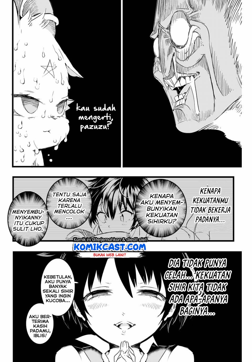 Tensei Shitara dai Nana Ouji dattanode, Kimamani Majutsu o Kiwamemasu Chapter 12