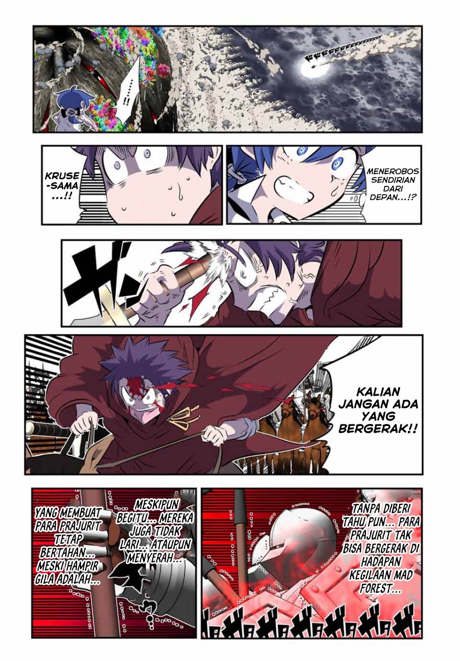 Tensei Shitara dai Nana Ouji dattanode, Kimamani Majutsu o Kiwamemasu Chapter 164