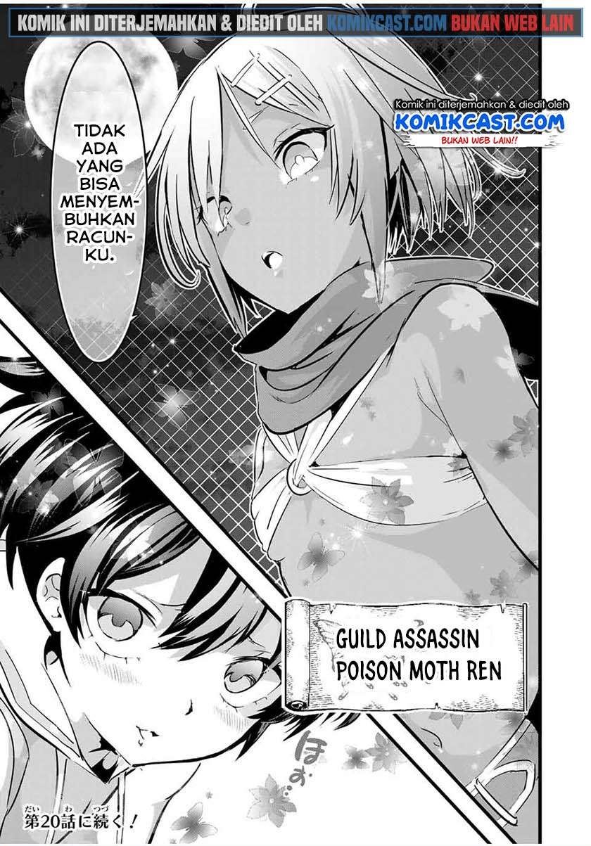 Tensei Shitara dai Nana Ouji dattanode, Kimamani Majutsu o Kiwamemasu Chapter 19