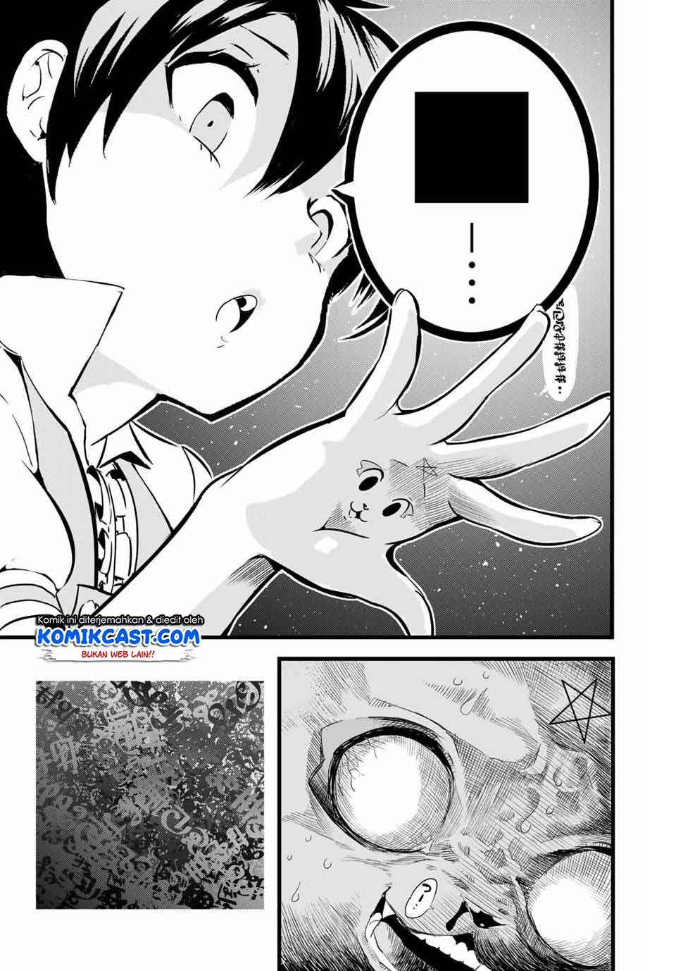 Tensei Shitara dai Nana Ouji dattanode, Kimamani Majutsu o Kiwamemasu Chapter 2