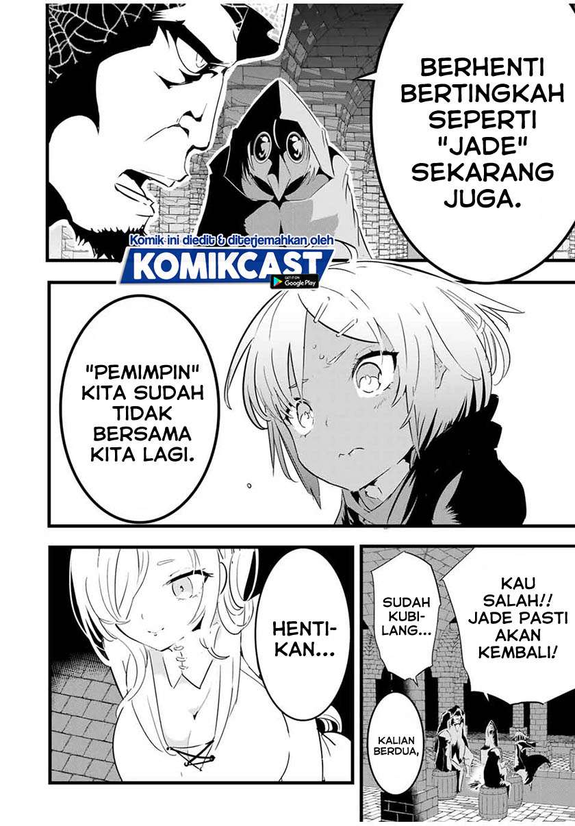 Tensei Shitara dai Nana Ouji dattanode, Kimamani Majutsu o Kiwamemasu Chapter 20