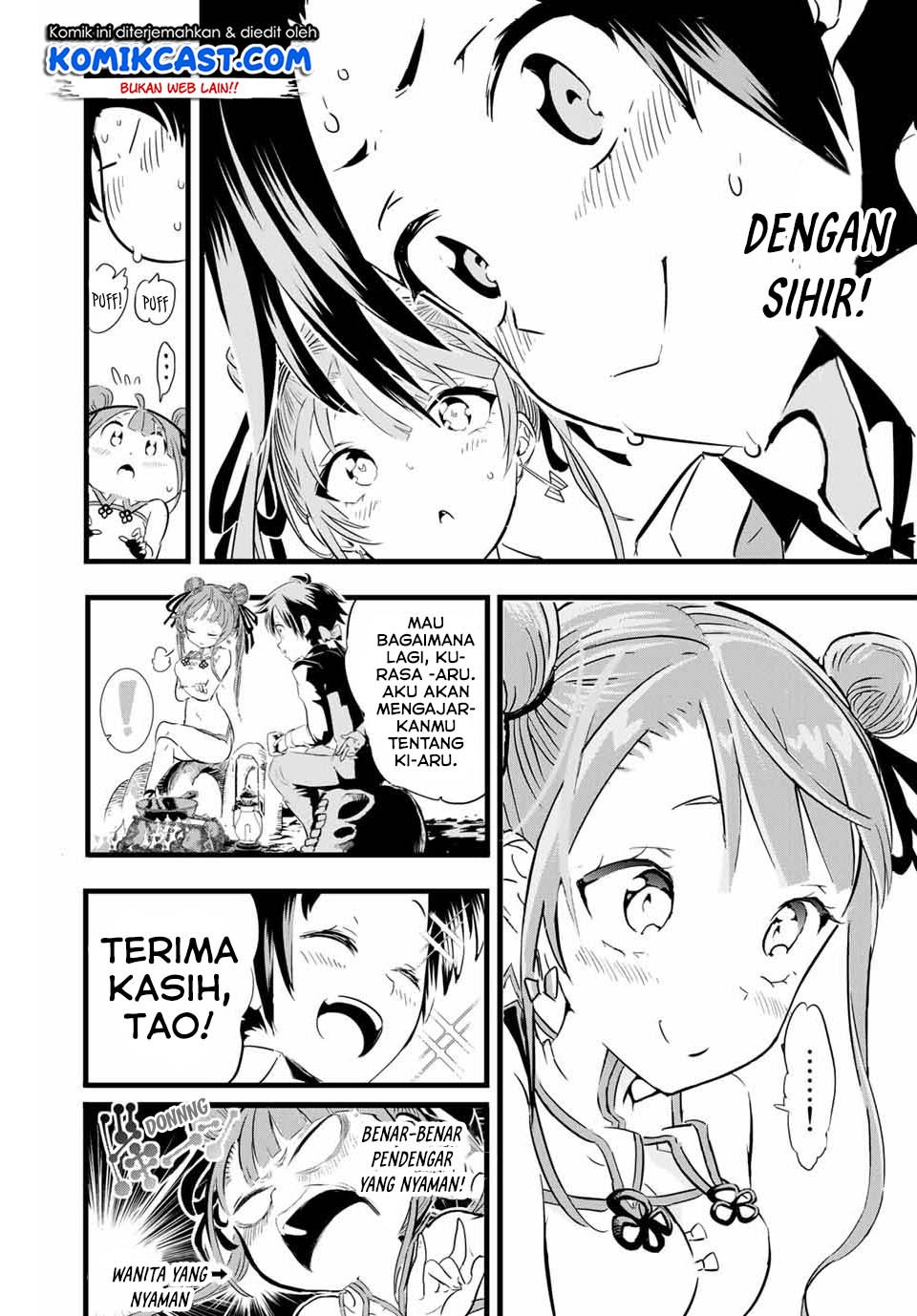 Tensei Shitara dai Nana Ouji dattanode, Kimamani Majutsu o Kiwamemasu Chapter 4