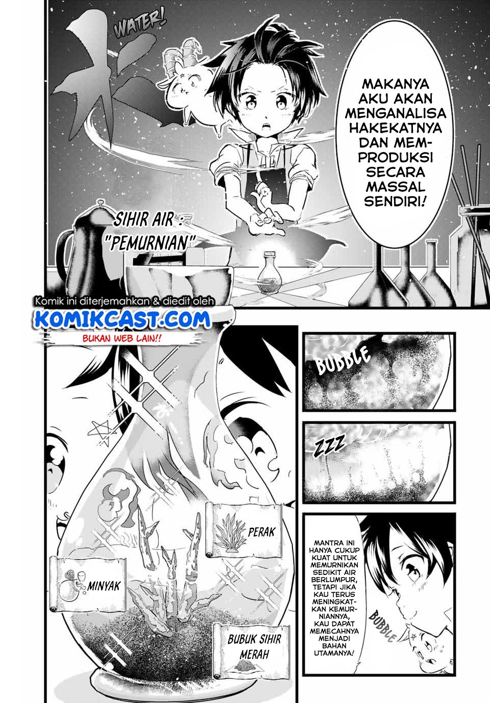 Tensei Shitara dai Nana Ouji dattanode, Kimamani Majutsu o Kiwamemasu Chapter 7