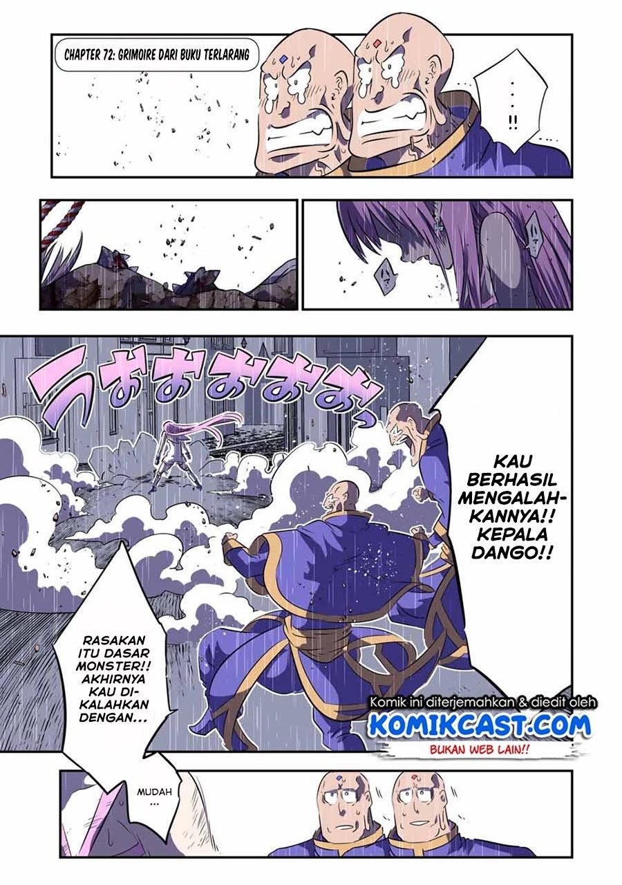 Tensei Shitara dai Nana Ouji dattanode, Kimamani Majutsu o Kiwamemasu Chapter 72