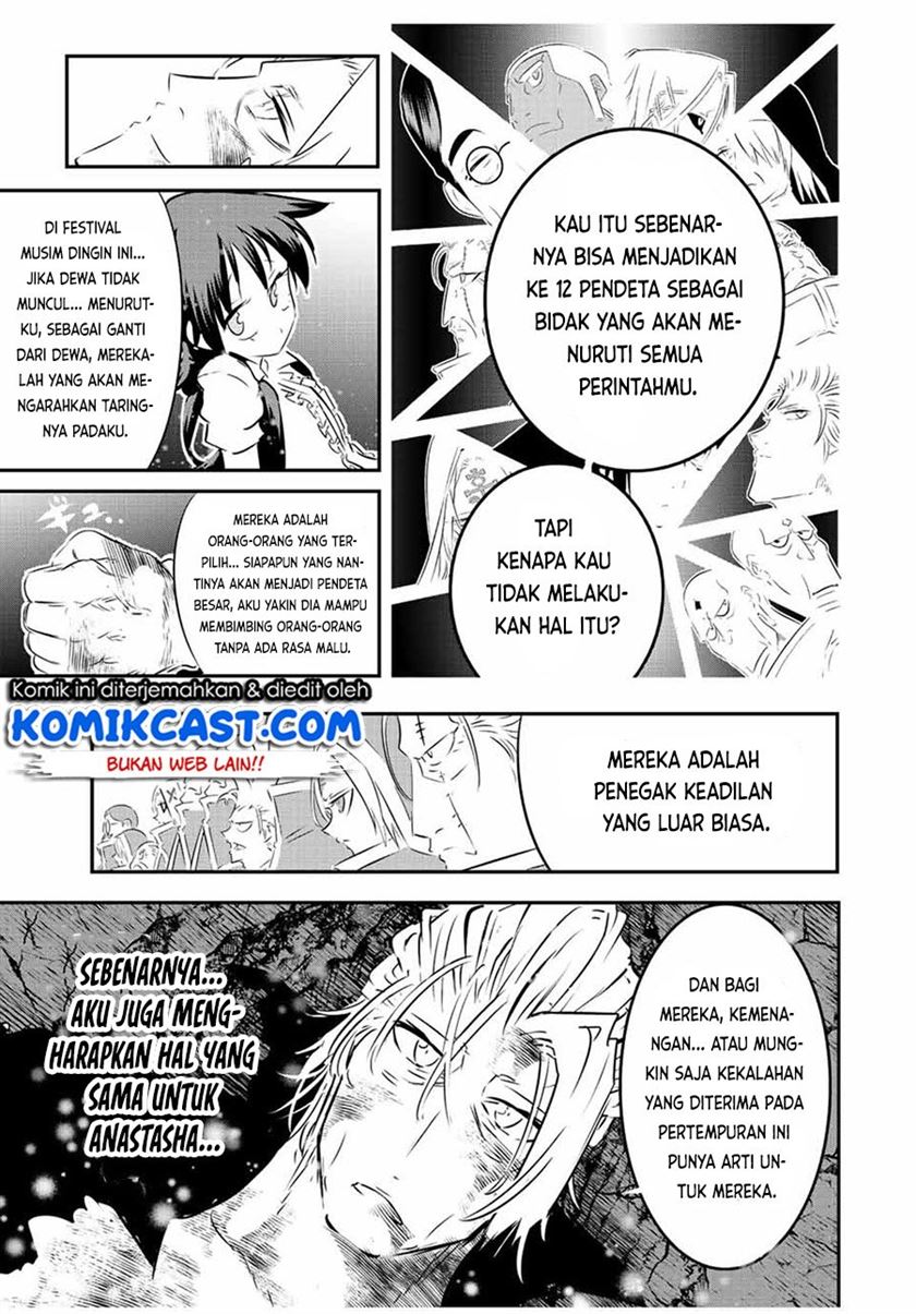 Tensei Shitara dai Nana Ouji dattanode, Kimamani Majutsu o Kiwamemasu Chapter 85