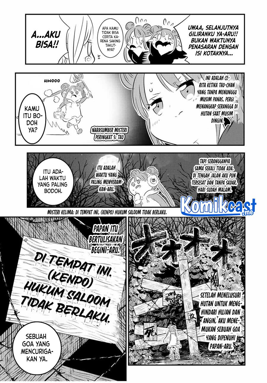 Tensei Shitara dai Nana Ouji dattanode, Kimamani Majutsu o Kiwamemasu Chapter 89.5