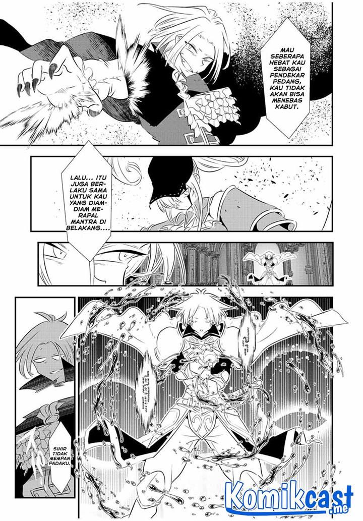 Tensei Shitara dai Nana Ouji dattanode, Kimamani Majutsu o Kiwamemasu Chapter 94