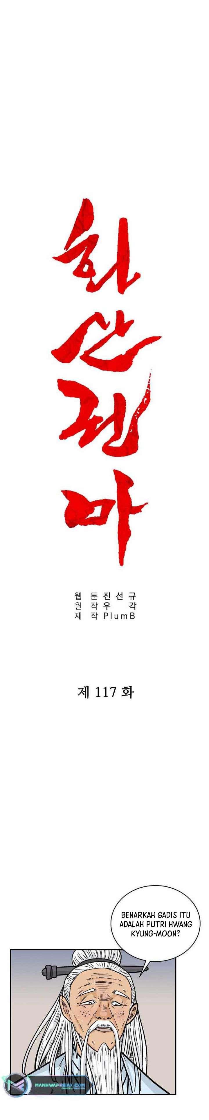 Fist Demon of Mount Hua Chapter 117