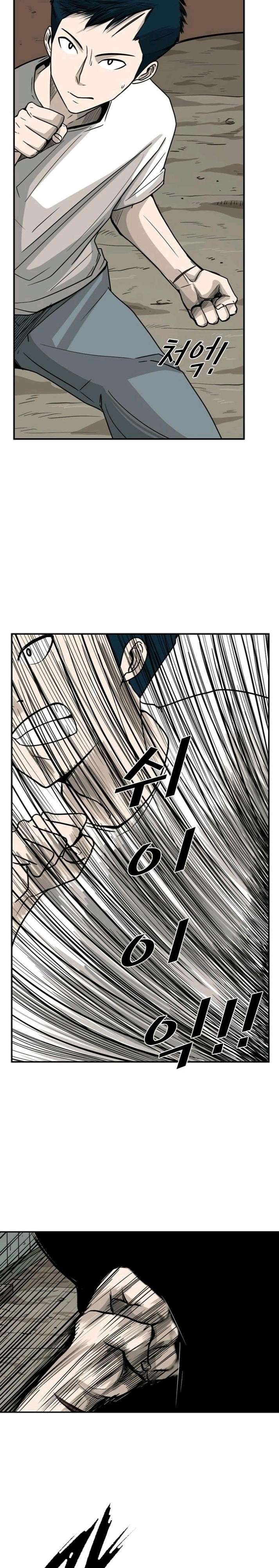 Shark Chapter 40