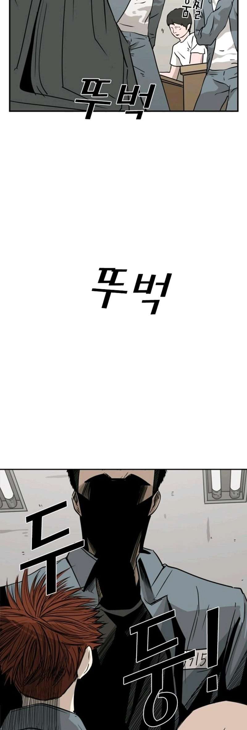 Shark Chapter 55