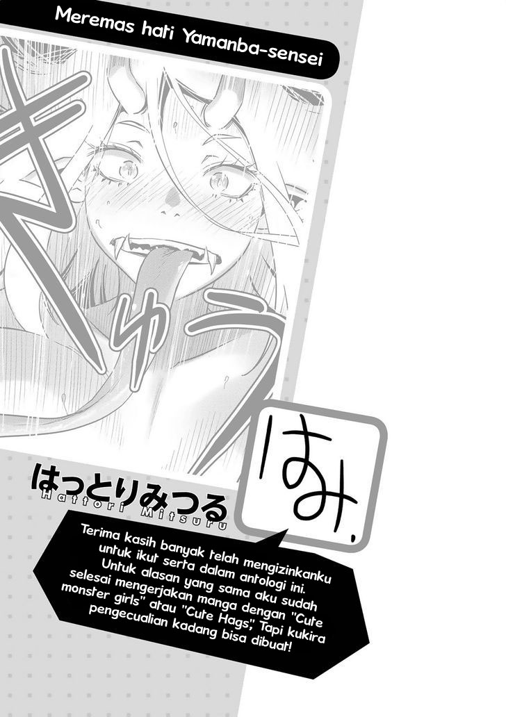 Jingai no Yome to Icha Icha suru – Anthology Comic Chapter 01