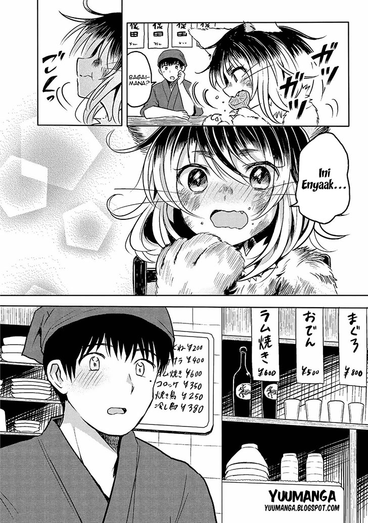 Jingai no Yome to Icha Icha suru – Anthology Comic Chapter 04