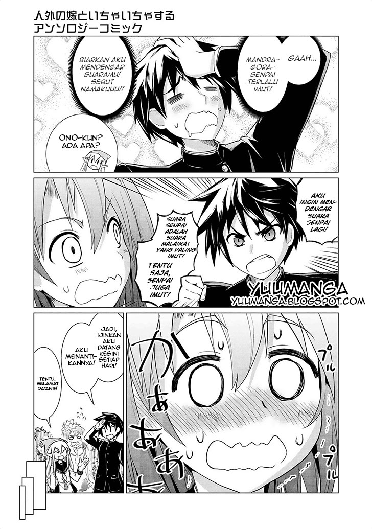 Jingai no Yome to Icha Icha suru – Anthology Comic Chapter 05